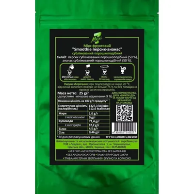 Мiкс фруктовий Maxi 7 Smoothie персик-ананас сублімований порошкоподібний, 25 г