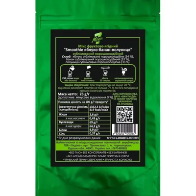 Мiкс фруктово-ягідний Maxi 7 Smoothie яблуко-банан-полуниця сублімований порошкоподібний, 25 г