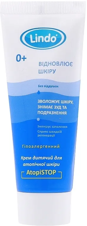 Крем дитячий Lindo AtopiStop для атопічної шкіри U759, 75 мл