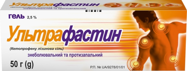 Ультрафастин гель 2.5 % по 50 г в тубах