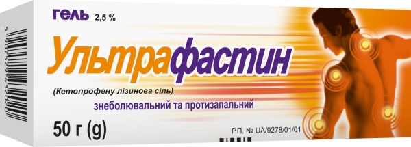Ультрафастин гель 2.5 % по 50 г в тубах
