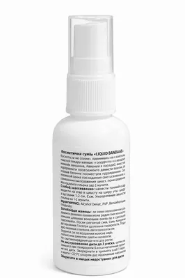 Рідкий пластир VamaFarm Liquid Bandage, 50 мл