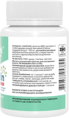 Фізетин Stark Pharm Fisetin Pure 100 мг, 60 капсул