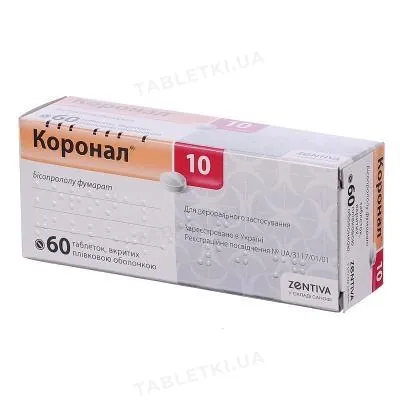 Коронал 10 таблетки, в/плів. обол. по 10 мг №60 (15х4)