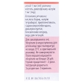 Униклофен капли глаз., р-р 1 мг/мл по 10 мл в конт.-кап.