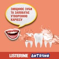 Ополаскиватель для полости рта Listerine Smart Rinse детский, 250 мл