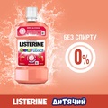 Ополаскиватель для полости рта Listerine Smart Rinse детский, 250 мл