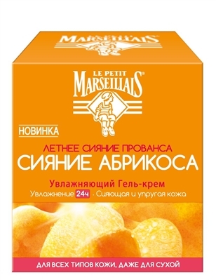 Гель-крем для обличчя Le Petit Marseillais Сяйво абрикоса Зволожуючий, 50 мл