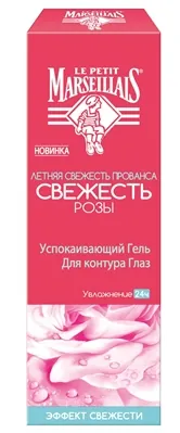 Гель для контуру очей Le Petit Marseillais Свіжість троянди Заспокійливий, 15 мл