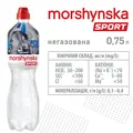 Вода мінеральна Моршинська Спорт негазована, 0,75 л