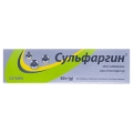 Сульфаргин мазь 10 мг/г по 50 г в тубах