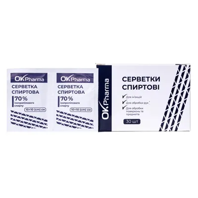 Серветки спиртові OK Pharma 10 см х 10 см, 30 штук