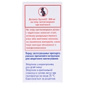 Депакін хроно 300 мг таблетки, в/о, прол./д. по 300 мг №100 (50х2) у конт.
