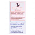 Депакін хроно 300 мг таблетки, в/о, прол./д. по 300 мг №100 (50х2) у конт.