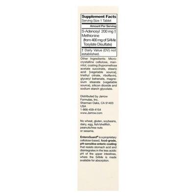Аденозилметіонін Jarrow Formulas Sam-e (S-Adenosyl-L-Methionine) 200 мг, 20 таблеток