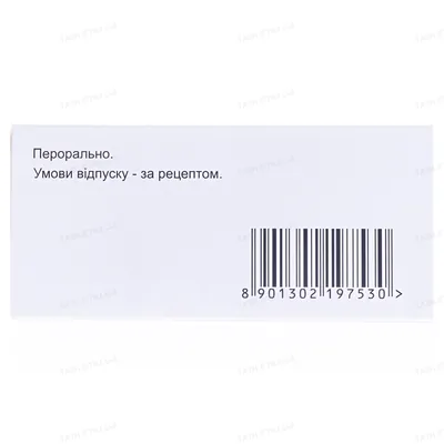 Габалепт капсули тв. желат. по 300 мг №30 (10х3)