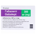Габалепт капсули тв. желат. по 300 мг №30 (10х3)