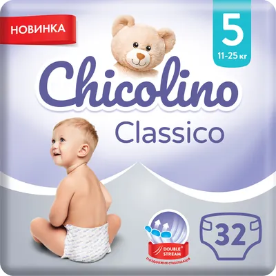 Підгузки Chicolino Classico дитячі, розмір 5, 11-25 кг, 32 шт