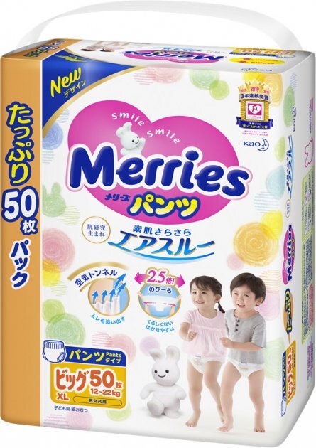 Підгузки-трусики Merries, розмір XL, 12-22 кг, 50 шт