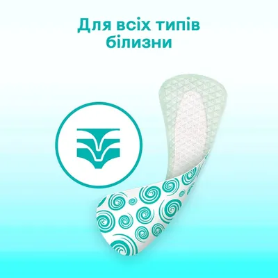 Щоденні гігієнічні прокладки Kotex Antibacterial екстра тонкі, 20 шт