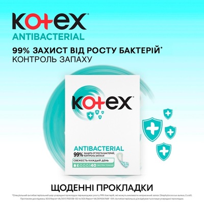 Ежедневные гигиенические прокладки Kotex Antibacterial экстра тонкие, 40 шт