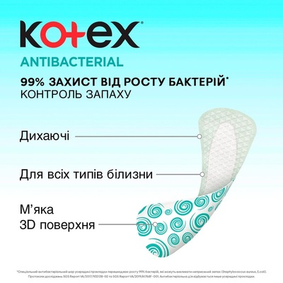 Ежедневные гигиенические прокладки Kotex Antibacterial экстра тонкие, 40 шт