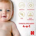 Підгузки Huggies Extra Care дитячі, розмір 2, 3-6 кг, 58 шт