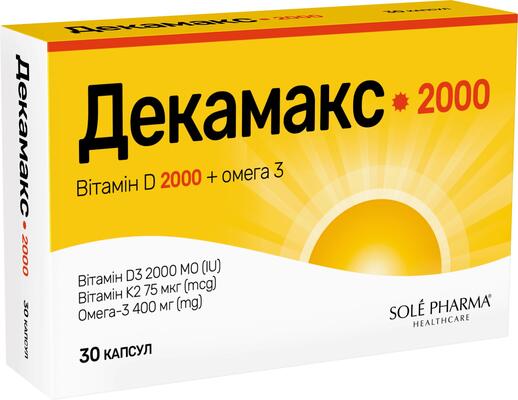 Декамакс 2000 капсули №30