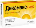 Декамакс 2000 капсулы №30