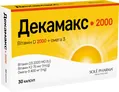 Декамакс 2000 капсули №30