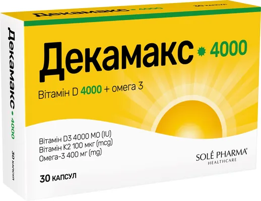 Декамакс 4000 капсули №30 (15х2)