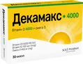 Декамакс 4000 капсули №30 (15х2)