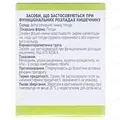 Кмину плоди по 50 г у пач. з внут. пак.