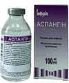 Аспангін розчин д/інф. по 100 мл у пляш.