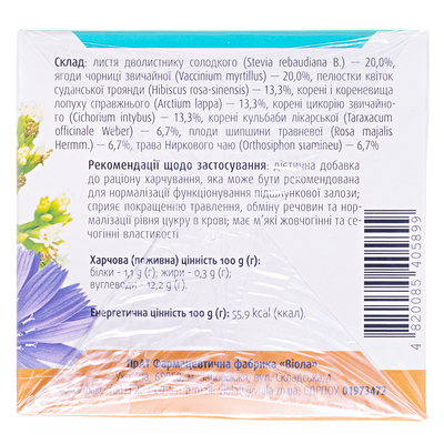 Фіточай Фітовіол №14 Підшлунковий по 1.5 г №20 у філ.-пак.