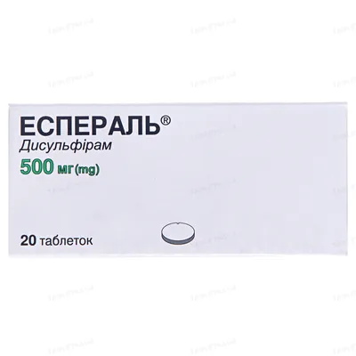 Еспераль таблетки по 500 мг №20 у флак.