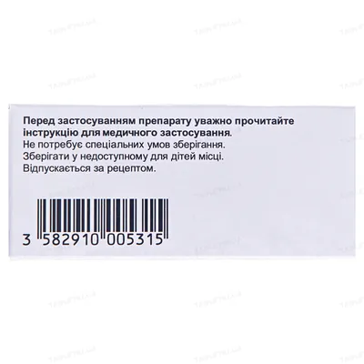 Еспераль таблетки по 500 мг №20 у флак.