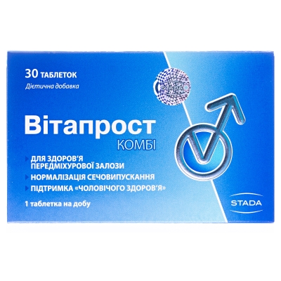 Витапрост Комби таблетки №30