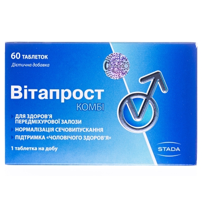Витапрост Комби таблетки №60