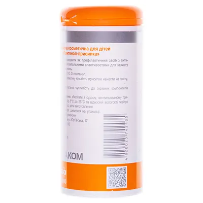 Присипка косметична Panthenol Пантенол Фармаком для дітей, 50 г