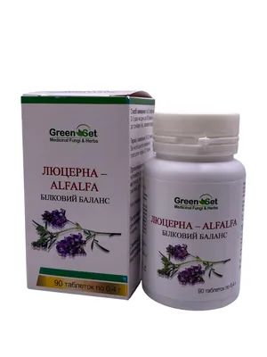Люцерна GreenSet таблетки №90