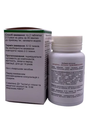 Люцерна GreenSet таблетки №90