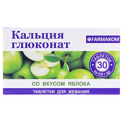 Кальция глюконат со вкусом яблока таблетки по 800 мг № 30