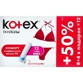 Тампоны гигиенические Kotex Super, 12 штук