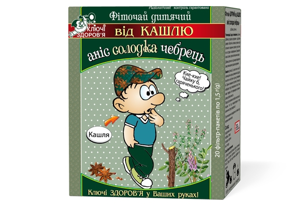 Фіточай Ключі Здоров'я дитячий Від кашлю аніс, солодка, чебрець по 1,5 г №20 у філ.-пак.