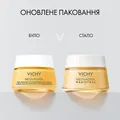 Бальзам для обличчя Vichy Neovadiol антивіковий живильний для розгладження глибоких зморщок, 50 мл