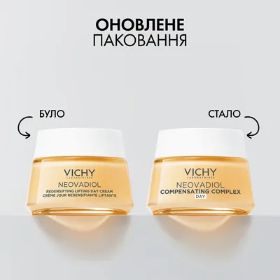Крем для обличчя Vichy Neovadiol денний антивіковий для збільшення щільності та пружності сухої шкіри, 50 мл