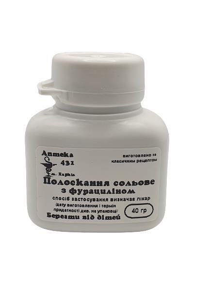 Полоскание солевое Аптека №431, 40 г