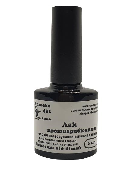 Лак противогрибковый Аптека №431, 5 г