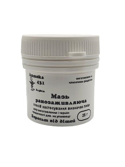 Мазь ранозаживляющая Аптека №431, 25 г